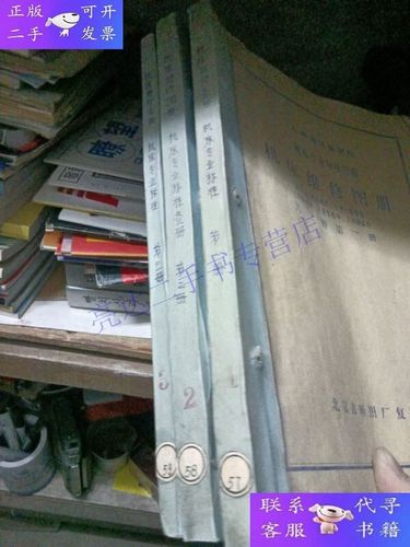 机床专业标准图册,机床维修图册